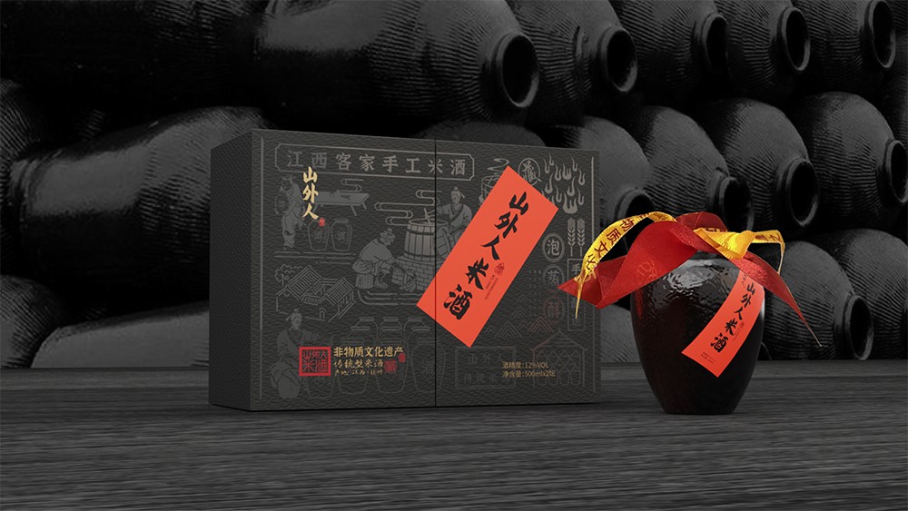 山外人米酒包装设计